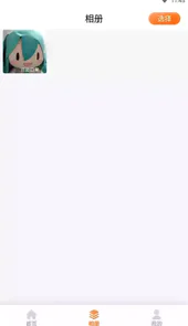 免费时光相机app