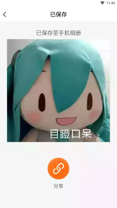 免费时光相机app