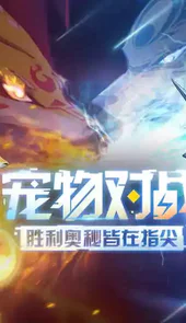 4399奥拉星H5