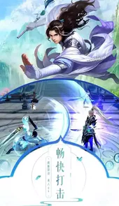 王朝之剑