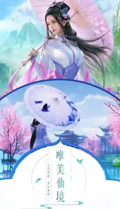 王朝之剑