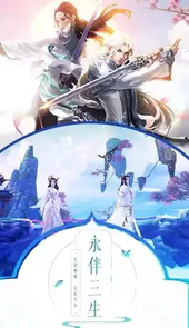 王朝之剑