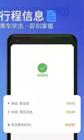 青岛地铁规划图高清版 2035