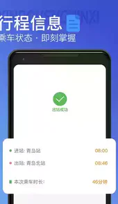 青岛地铁规划图高清版 2035