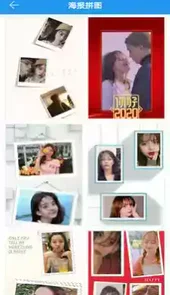 图片拼接拼图