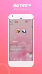 语玩老版本聊天交友软件