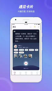 语玩老版本聊天交友软件
