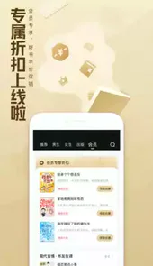 QQ阅读器下载官方版