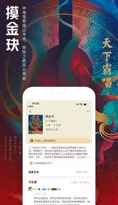 QQ阅读器下载官方版