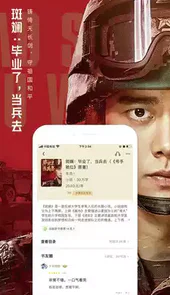QQ阅读器下载官方版