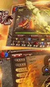 末日传说破解版
