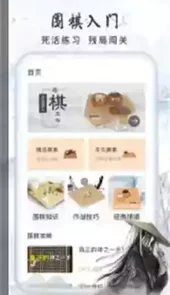 多乐象棋新版