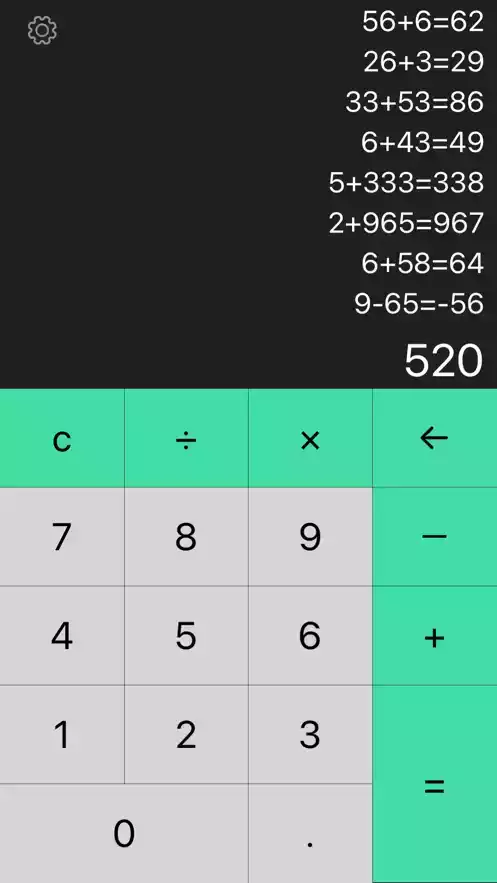 小明计算器免费版