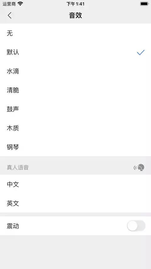 小明计算器免费版