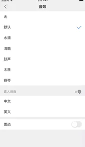 小明计算器免费版