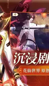 小花仙官网链接