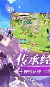 小花仙官网链接