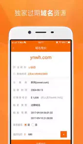 中国玉米网app官方