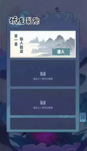 仙界幸存者官方版