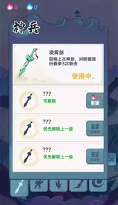 仙界幸存者官方版