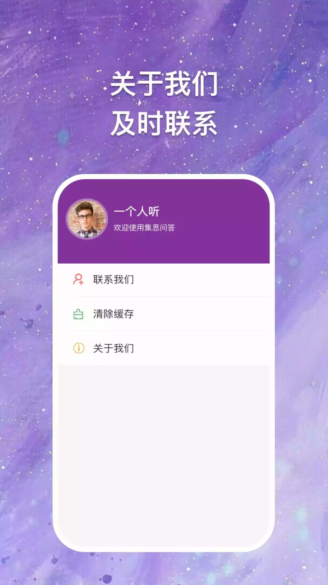 块块答题