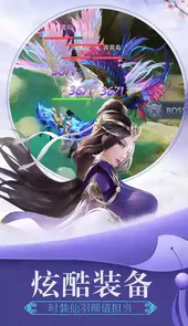 武踏苍穹官网