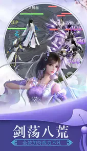 武踏苍穹官网
