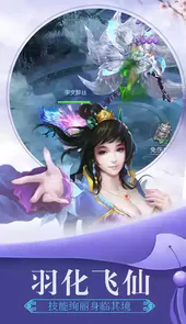武踏苍穹官网