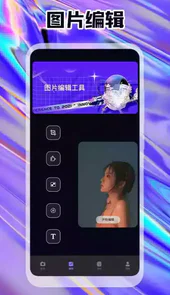 原生态相机app