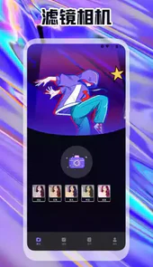 原生态相机app