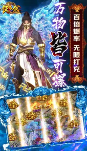 征与伐(GM魂环爆充)
