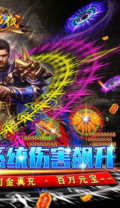 征与伐(GM魂环爆充)