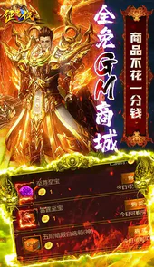 征与伐(GM魂环爆充)