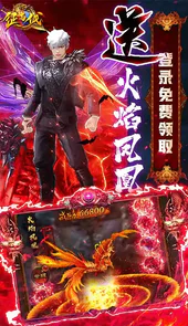 征与伐(GM魂环爆充)