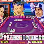 明星三缺一最新