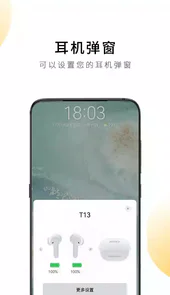 QCY蓝牙耳机