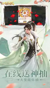 幻想圣域官方