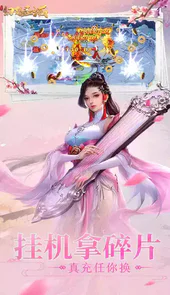 幻想圣域官方