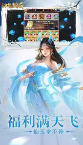 幻想圣域官方