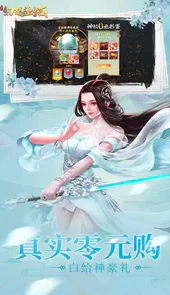 幻想圣域官方