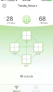 腾达路由器app官网