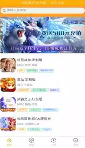 9433小游戏盒