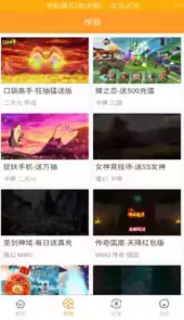 9433小游戏盒