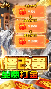 钢铁雄狮（BT-GM无限刷充）