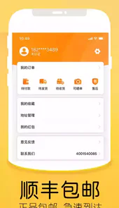 优品租app
