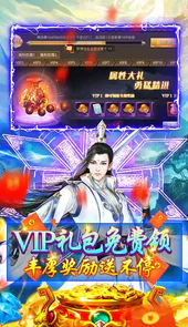 至尊十三道GM刷直充