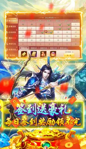 至尊十三道GM刷直充