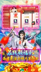 至尊十三道GM刷直充