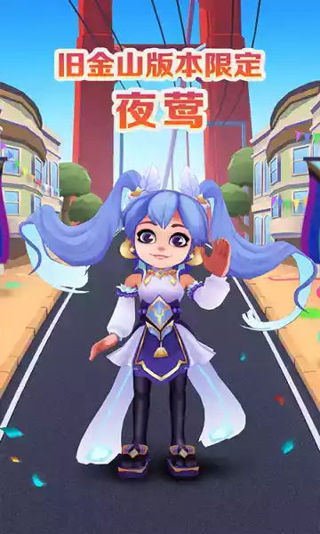 subway surfers最新版