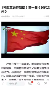 十堰新闻